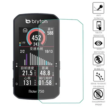 3 adet Clear Ekran Koruyucu Kapak koruyucu film Guard Bryton Binici 750 R750 GPS Bisiklet Bisiklet Bisiklet Bilgisayar Aksesuarları