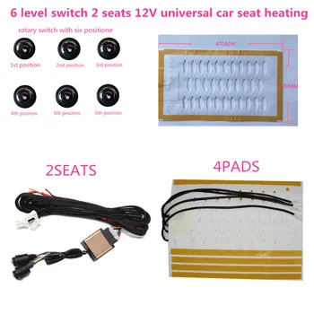 2 koltuk ısıtıcıları 6 tekerlekli ısıtmalı anahtarı Termostatlı 4 ısıtma elemanı Alaşımlı tel ped araba koltuğu için deri iç sıcak konfor