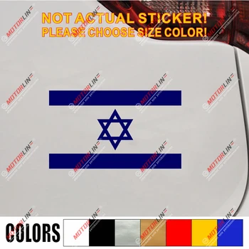 İsrail bayrağı çıkartma Araba Vinil seçim boyutu renk yok bkgrd İsrail Yahudi