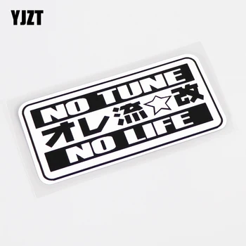 YJZT 10.1 CM*4.9 CM Eğlenceli Hiçbir Ayar Hiçbir Yaşam PVC Çıkartması Araba Sticker Dekorasyon 13-0266