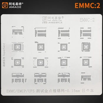 AMAOE EMMC3 EMMC2 BGA Reballing Şablon için Android Nand Flash EMMC EMCP UFS BGA 153 162 169 200 221 254 60 70 186 Teneke Net